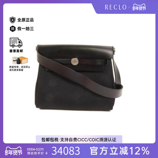 中古Hermes爱马仕女包S级99新Mini HerbagMini Herbag帆布单肩包