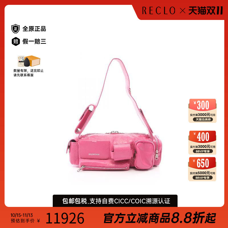 中古Balenciaga巴黎世家单肩包