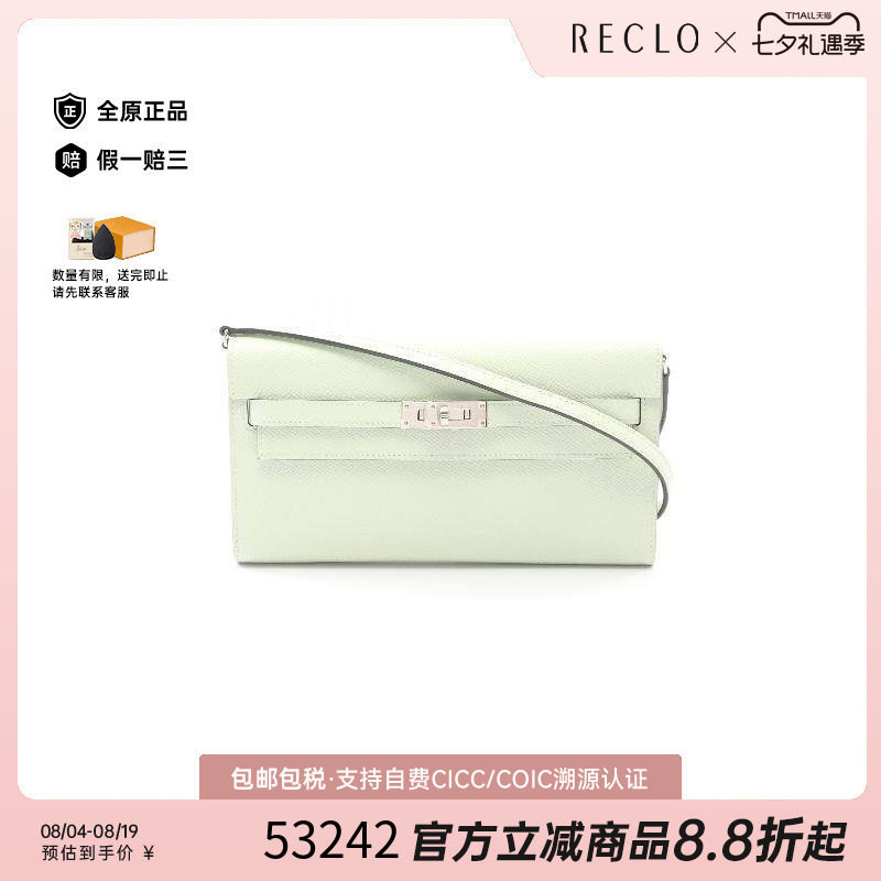 中古Hermes爱马仕斜挎包