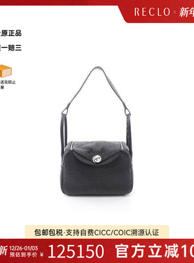 中古Hermes爱马仕女包A级95新Lindy 26琳迪牛皮单肩包黑色