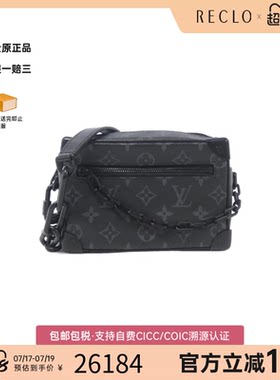 中古二奢LV路易威登男包95新minisofttrunk软盒子休闲斜挎包