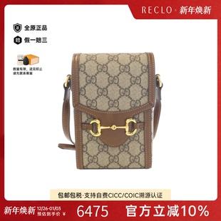 中古GUCCI古驰女包A级95新GUCCI 1955斜挎包 HORSEBIT