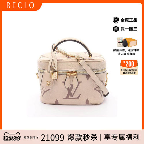 中古LV路易威登斜挎包レディース