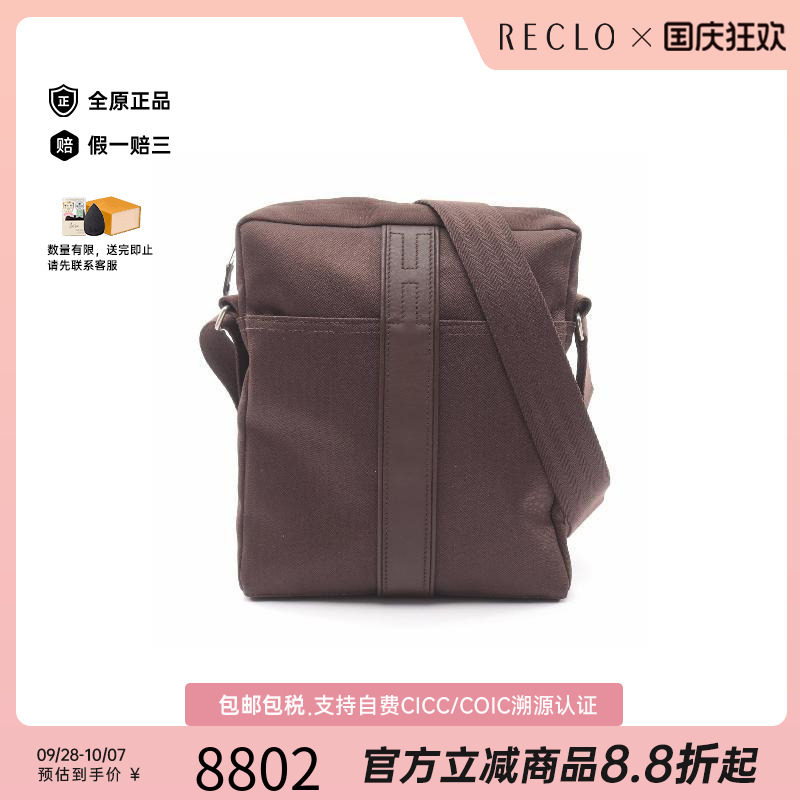 中古Hermes爱马仕斜挎包