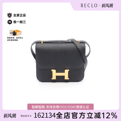 中古Hermes爱马仕单肩包
