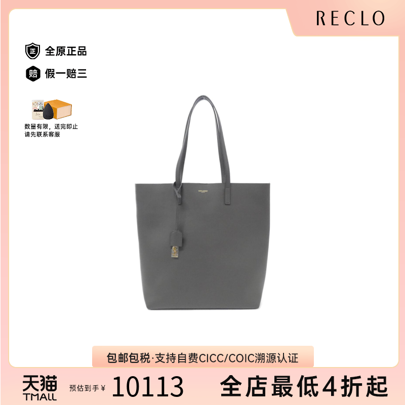SaintLaurent圣罗兰中古托特包