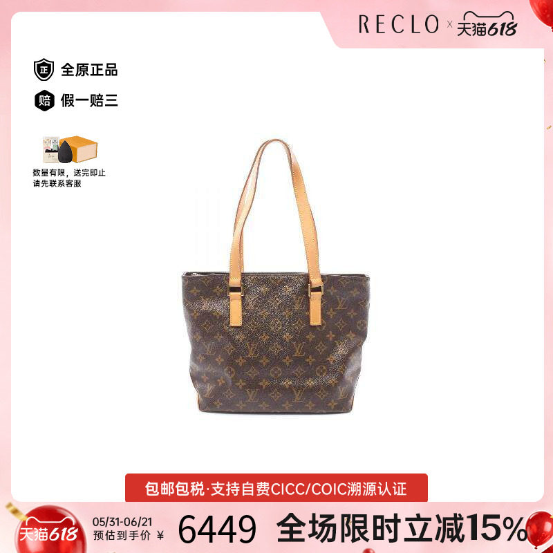 中古LV路易威登女包B级9新CabasPiano钢琴涂层/防水帆布单肩包