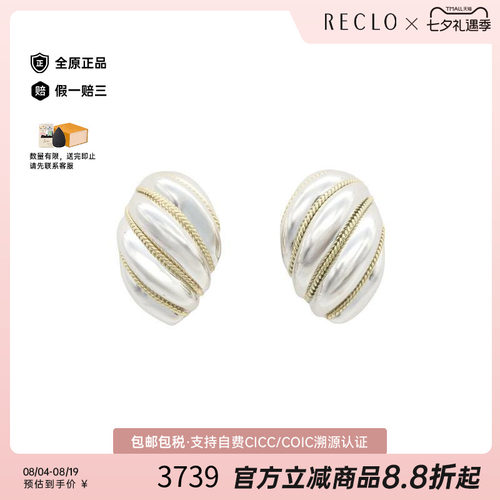 中古Tiffany&Co蒂芙尼耳夹/耳钉