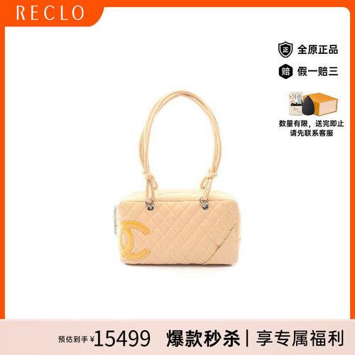 中古Chanel香奈儿单肩包
