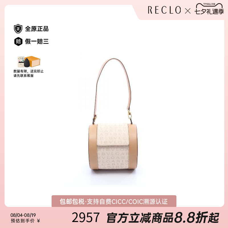 中古Bvlgari宝格丽手提包