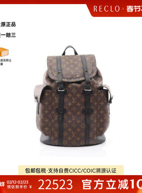 中古LV路易威登男包A级95新Christopher涂层/防水帆布双肩包棕色