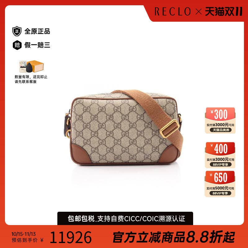 中古Gucci古驰斜挎包レディース