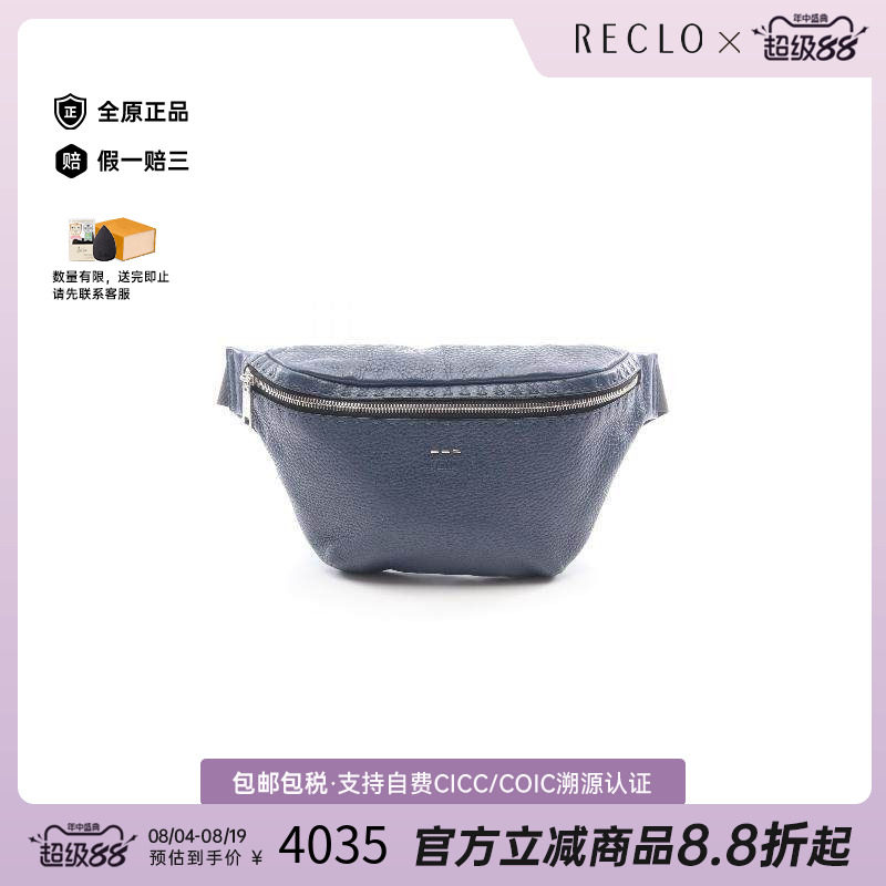 中古Fendi芬迪腰包メンズ牛皮