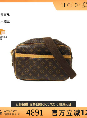 中古LV路易威登女包B级9新Reporter PM记者包涂层/防水帆布斜挎包