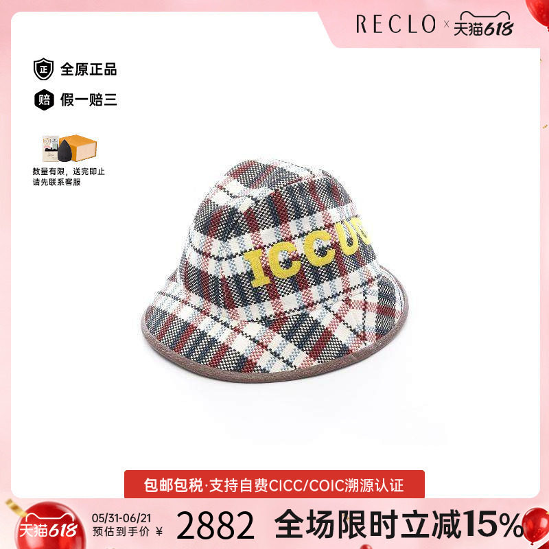 中古Gucci古驰男A级95新straw hat草帽尼龙帽子白色时尚复古RECLO