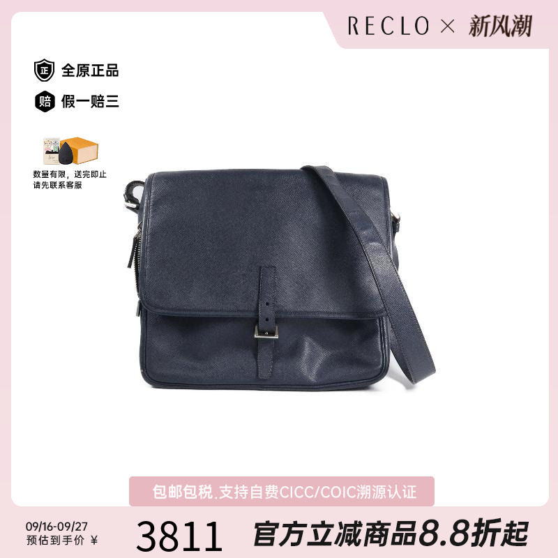 中古Prada普拉达斜挎包メンズ