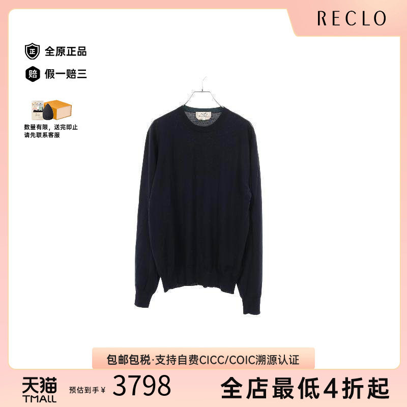 中古Hermes爱马仕上衣メンズ羊毛