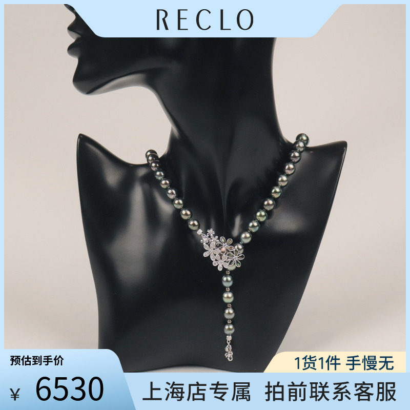 中古奢侈品「9.5新」进口商品南洋黑蝶珍珠钻石母贝项链92544cm