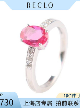 中古「95新」日本进口商品椭圆形切工红宝石钻石戒指铂金90049号