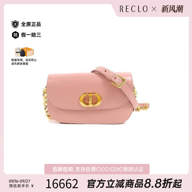 中古Dior迪奥斜挎包レディース