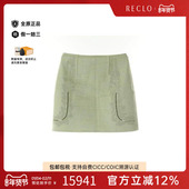 中古Hermes爱马仕女A级95新skirt裙子羊毛裙子绿色复古经典 RECLO