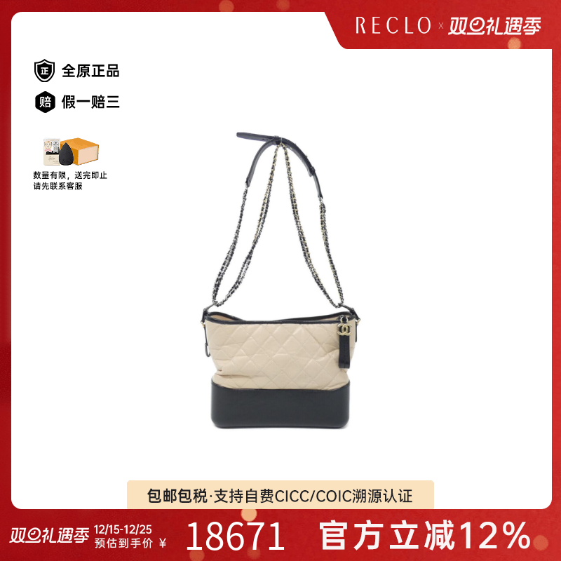 中古CHANEL香奈儿菱格单肩包