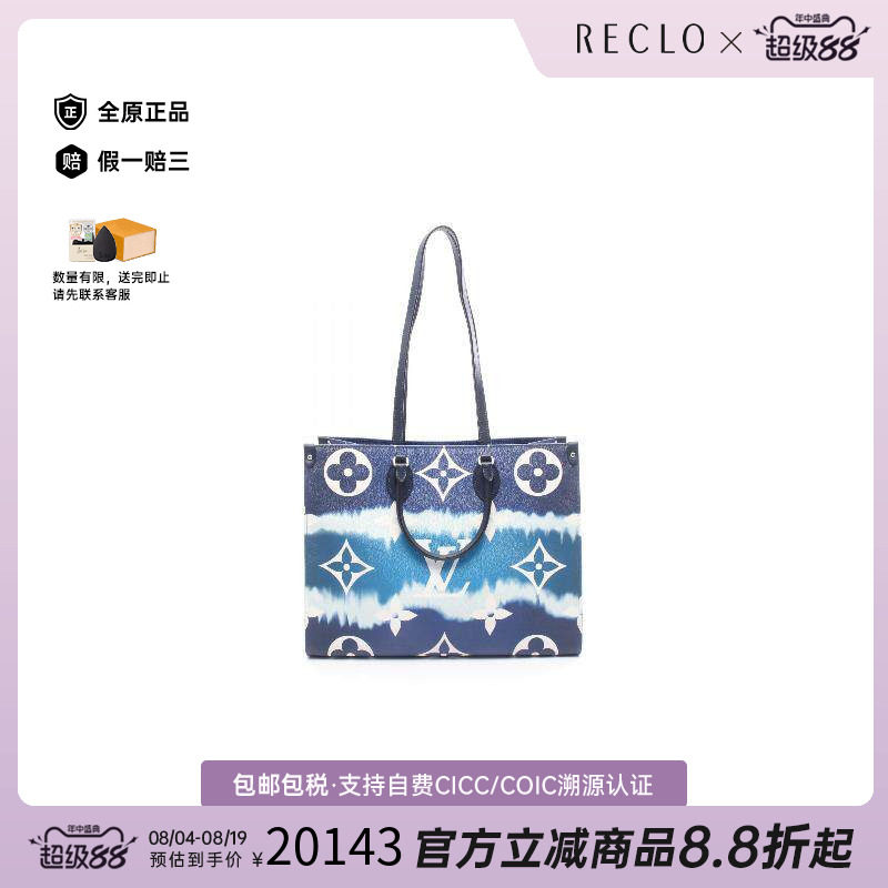中古LV路易威登单肩包レディース