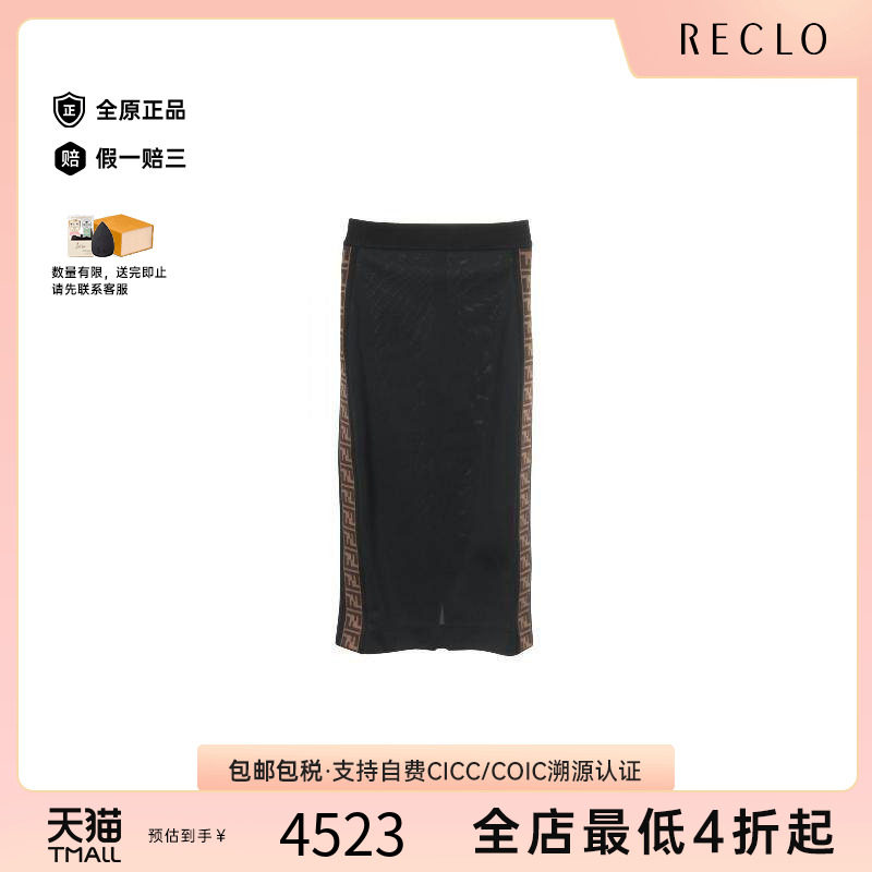 中古Fendi芬迪裙子レディース