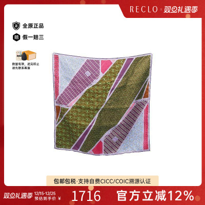 中古Hermes爱马仕围巾/丝巾