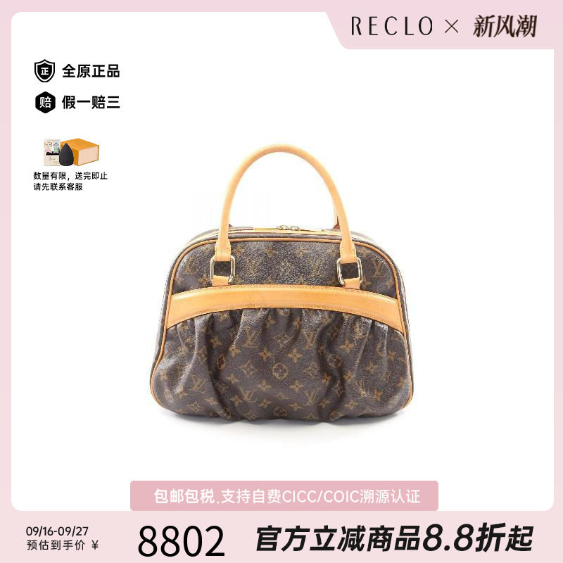 中古LV路易威登手提包レディース