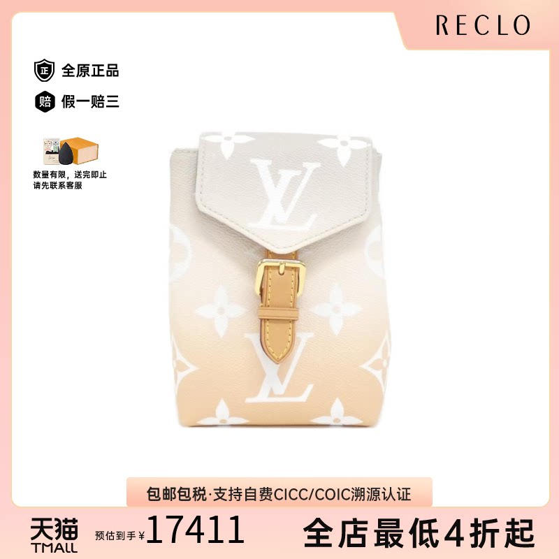 中古LV路易威登双肩包