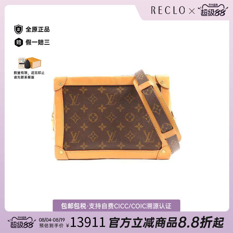 中古LV路易威登斜挎包レディース