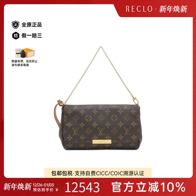 中古LV路易威登女包A级95新 Favorite老花斜挎包