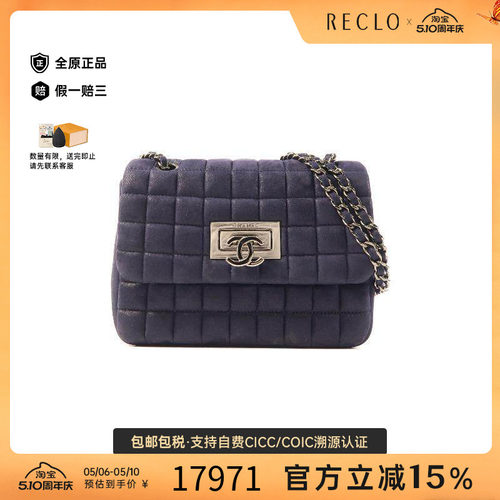 中古Chanel香奈儿斜挎包