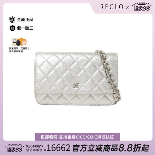中古Chanel香奈儿斜挎包