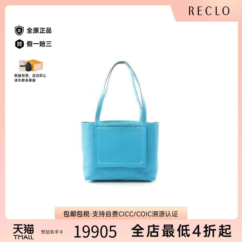 中古Hermes爱马仕托特包