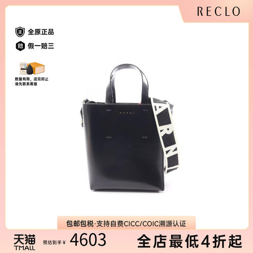 中古Marni玛尼斜挎包レディース