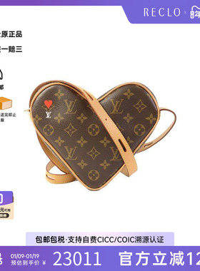 中古LV路易威登女包A级95新Game On Coeur情人节限定爱心包斜挎包
