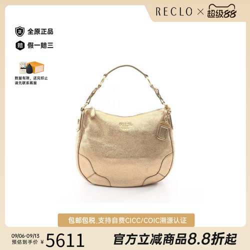 中古Prada普拉达单肩包