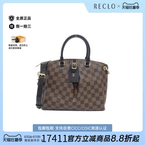 中古LV路易威登棋盘格斜挎女包