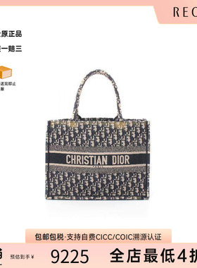 中古Dior迪奥女包B级9新Book tote 中号帆布托特包蓝色