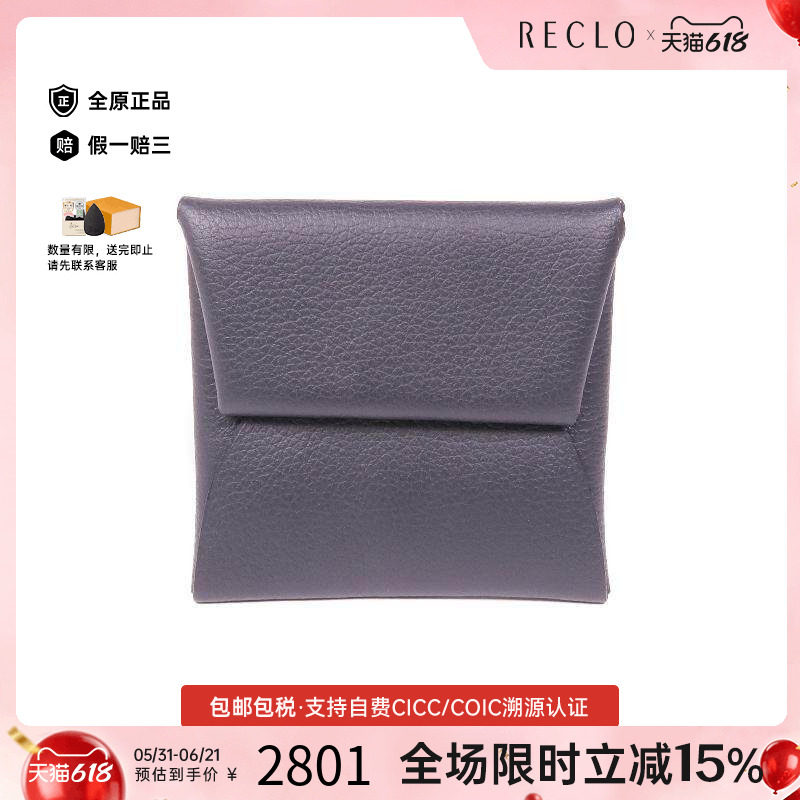 中古Hermes爱马仕女A级95新coin purse零钱包牛皮零钱包黑色正品