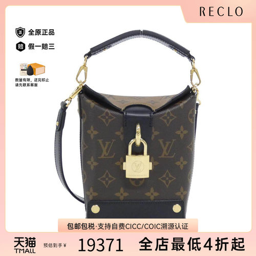 中古LV路易威登女包手提斜挎包
