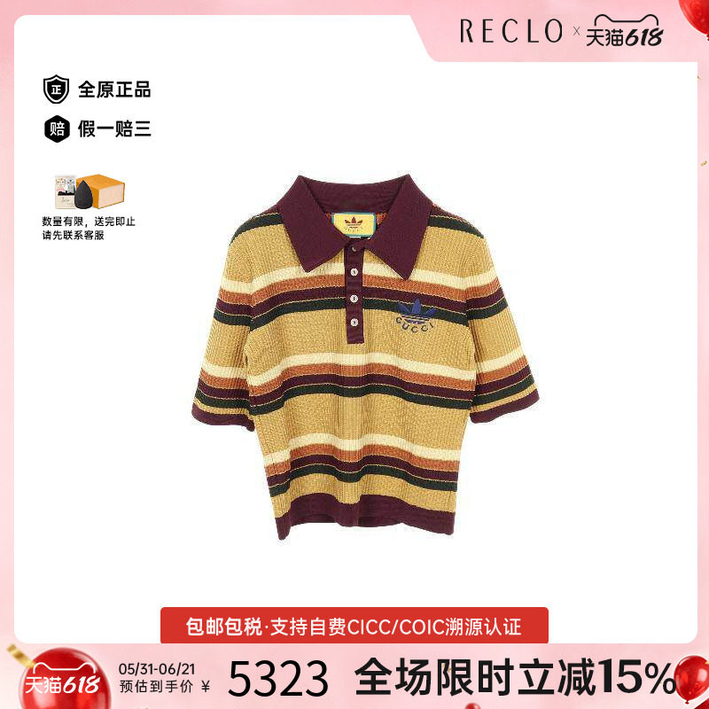 中古Gucci古驰女A级95新polo shirtPolo衫编织品上衣棕色RECLO