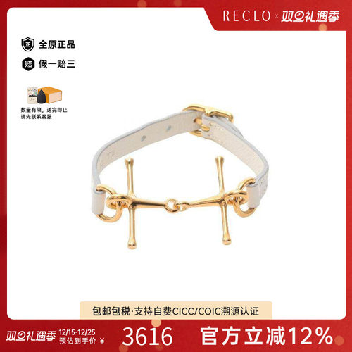 中古Hermes爱马仕手链レディース