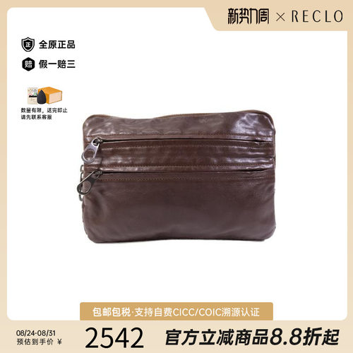 中古BottegaVeneta葆蝶家手拿包