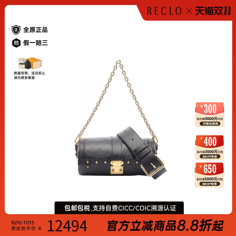 中古LV路易威登斜挎包レディース