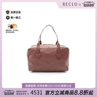 中古Loewe罗意威女包B级9新mini boston迷你波士顿牛皮托特包棕色