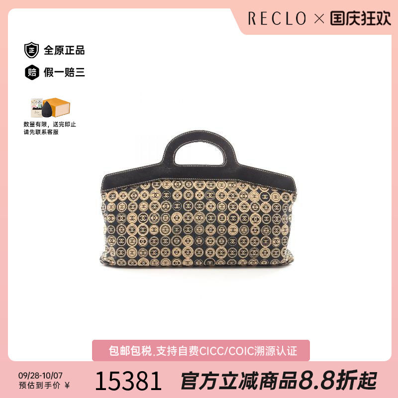 中古Chanel香奈儿手提包