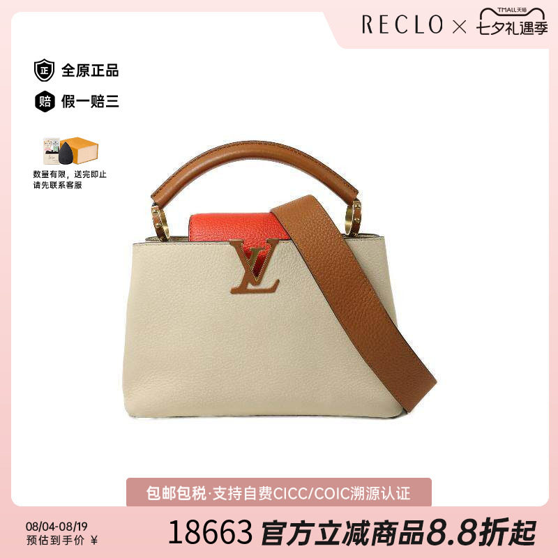 中古LV路易威登斜挎包レディース